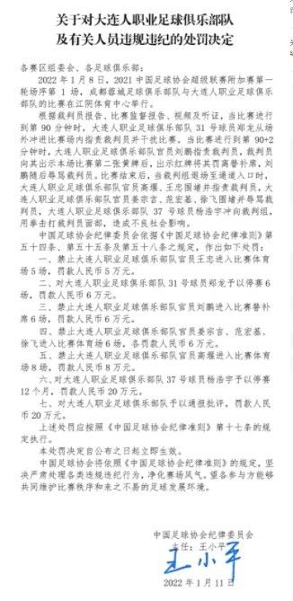 将于4月4日上映，由黄百鸣监制、林德禄执导，古天乐、郑嘉颖、林峯、林家栋、周秀娜等人联袂出演，张智霖特别出演的犯罪动作系列大片《反贪风暴4》于今日曝光一组;监守正义主题剧照，聚焦香港惩教署贪腐大案，揭露了香港纪律部队首次入狱查案的惊险过程